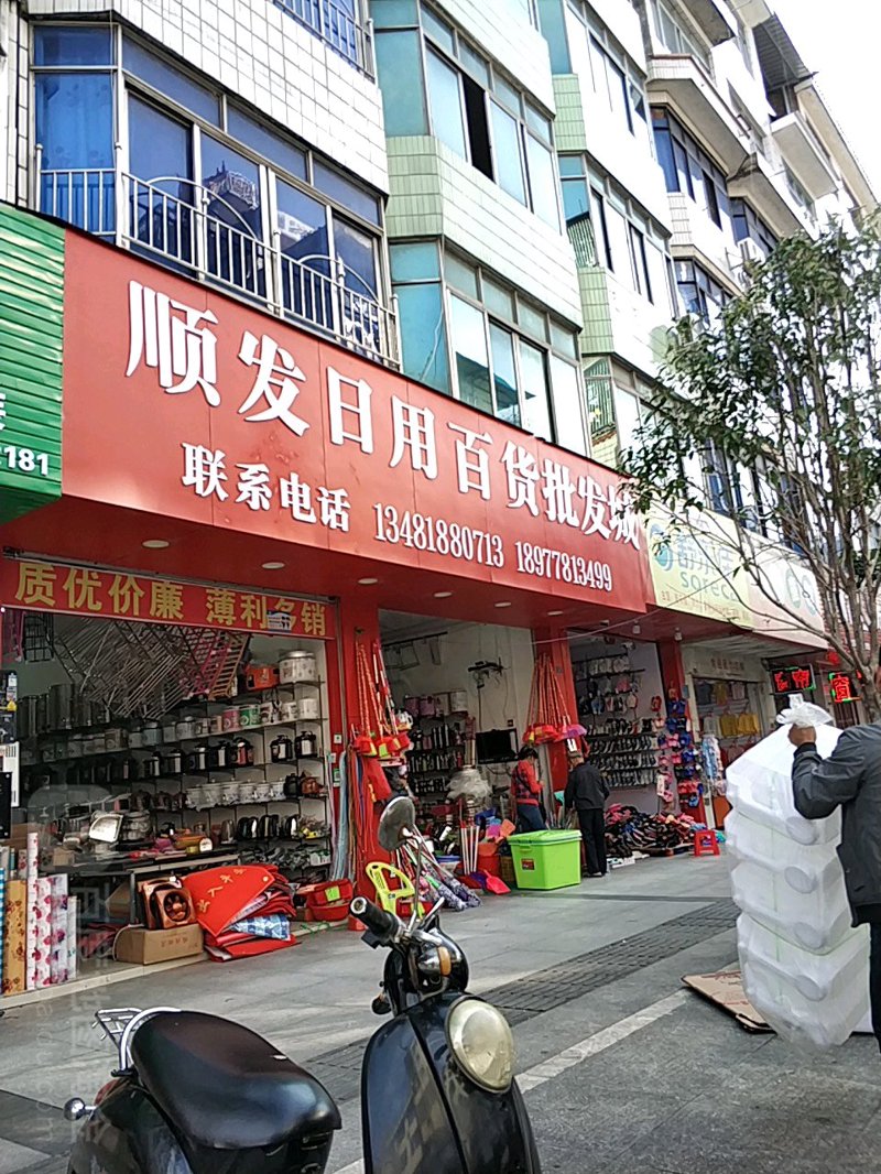 商品贸易英语:掌握必备术语与表达