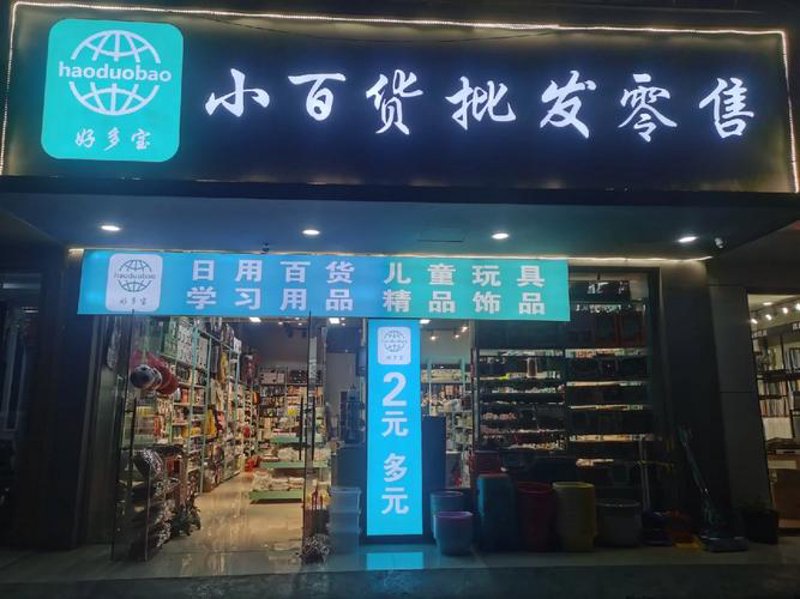 进出口贸易与供应链管理：为什么选择国际贸易专业